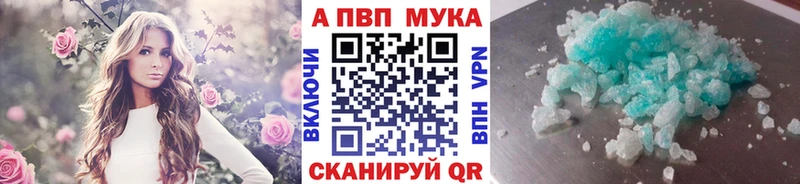A PVP СК  Черемхово 