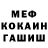 ГЕРОИН гречка Rangga 99