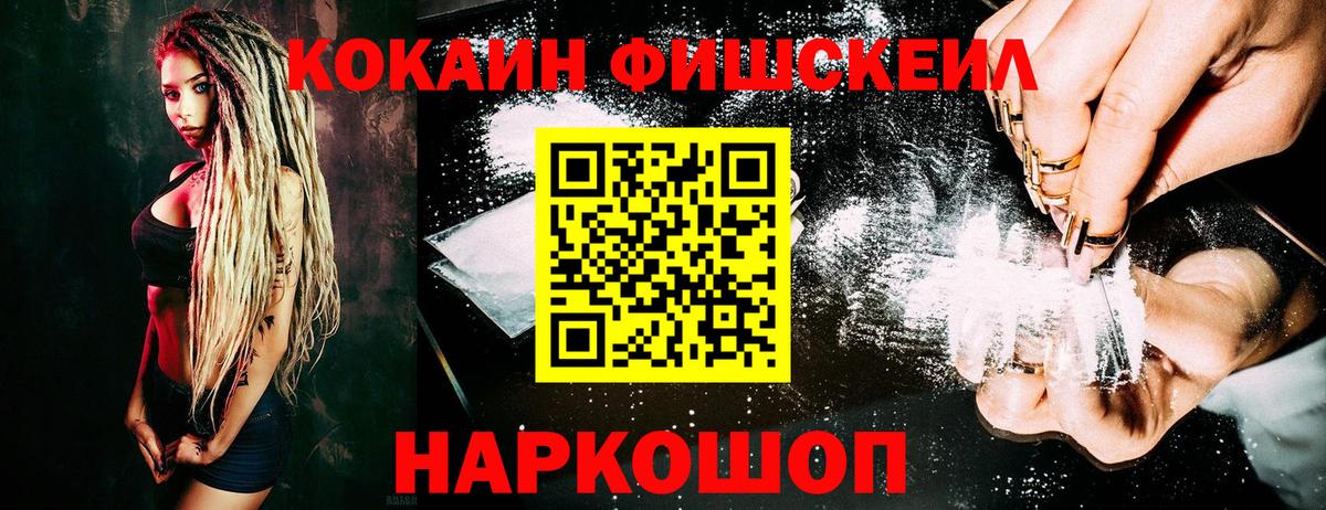 COCAIN Колумбийский Черемхово