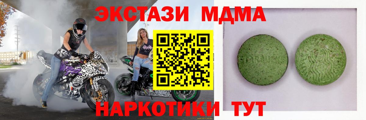 Экстази 99% Черемхово