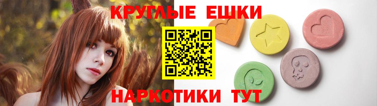 ЭКСТАЗИ Punisher  ЭКСТАЗИ  Черемхово  Вход с VPN  Ecstasy Punisher 
