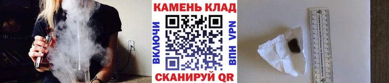ГАШИШ хэш  Черемхово 