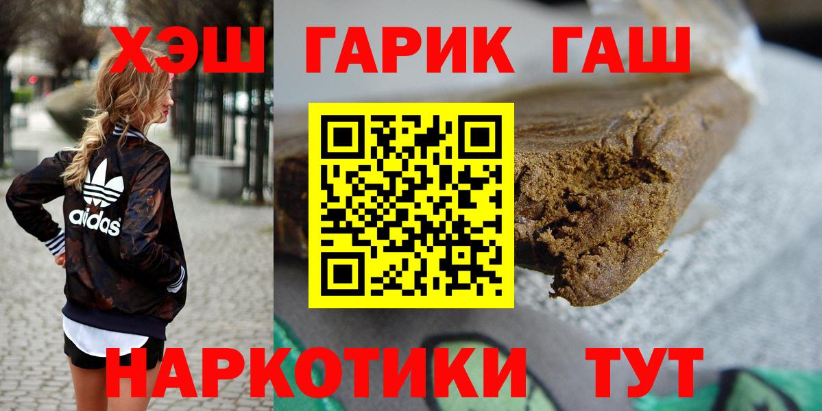 Гашиш индика сатива Черемхово