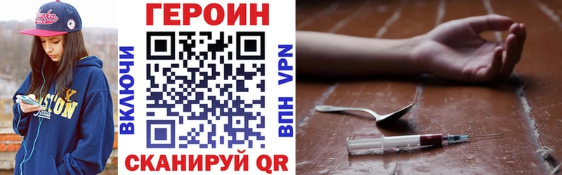 ГЕРОИН гречка Черемхово