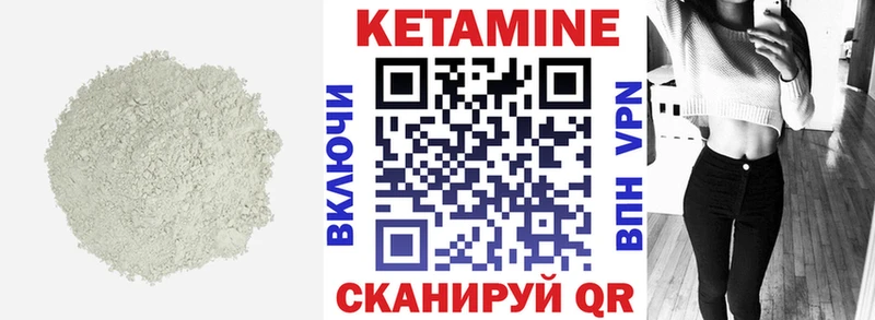 omg сайт  Черемхово  Кетамин VHQ 