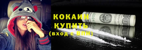 соль курить ск Куйбышев