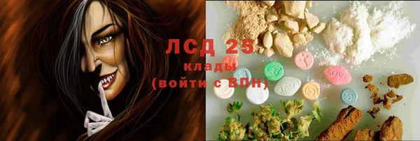соль курить ск Куйбышев