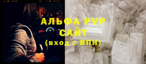 соль курить ск Куйбышев