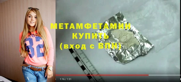 соль курить ск Куйбышев