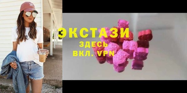 соль курить ск Куйбышев