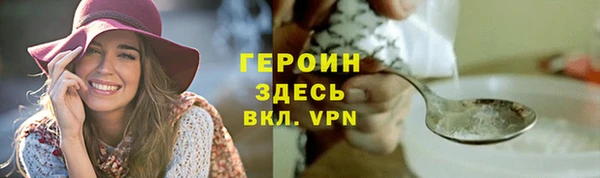 соль курить ск Куйбышев