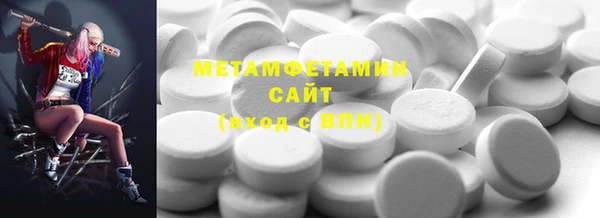 MDMA Premium VHQ Арсеньев