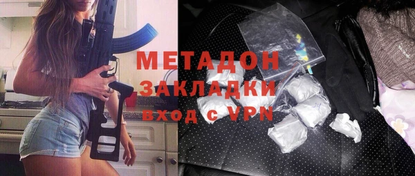 MDMA Абдулино