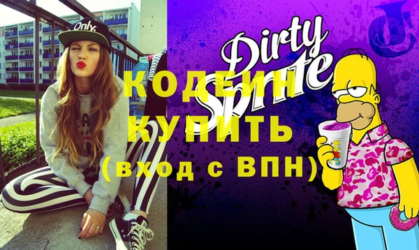 соль курить ск Куйбышев