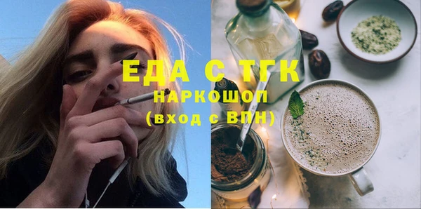 соль курить ск Куйбышев