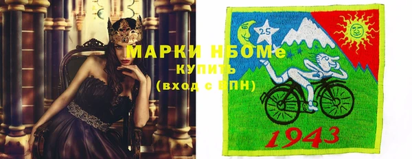 соль курить ск Куйбышев