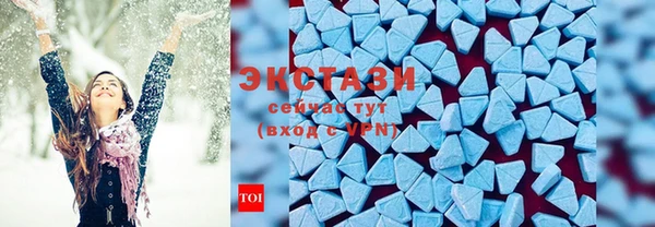 соль курить ск Куйбышев