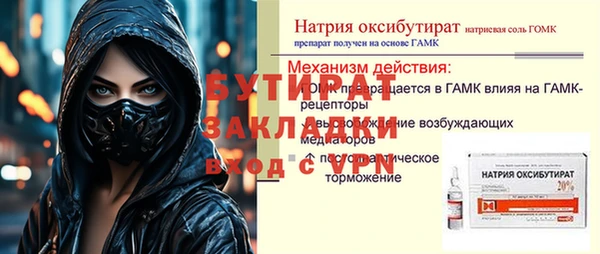 mix Кулебаки