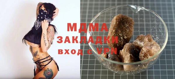 mix Кулебаки
