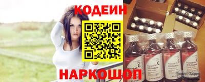 шишки Пыть-Ях