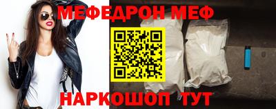 таблы Пушкино