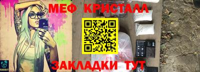 мефедрон VHQ Рязань