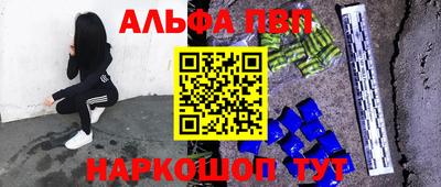 таблы Пушкино