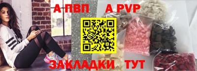 таблы Пушкино