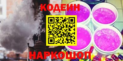 шишки Пыть-Ях