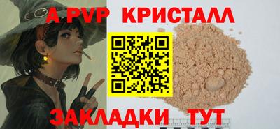 метадон Пугачёв