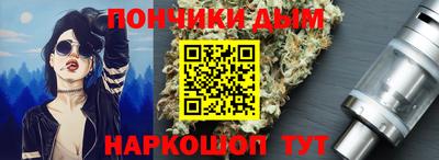 шишки Пыть-Ях