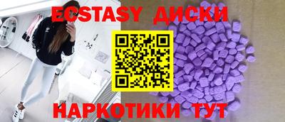 таблы Пушкино