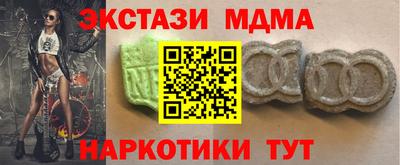 таблы Пушкино