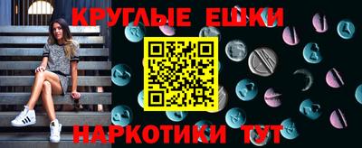 таблы Пушкино