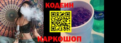 шишки Пыть-Ях