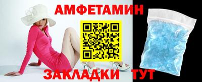 шишки Пыть-Ях