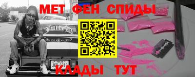 таблы Пушкино