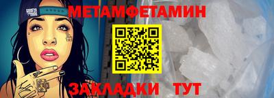 соль курить ск Рузаевка