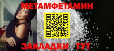 таблы Пушкино