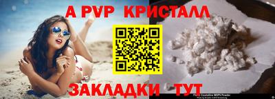 шишки Пыть-Ях