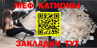 таблы Пушкино