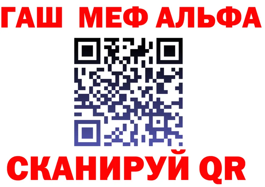 APVP Crystall зеркало площадка MEGA Черемхово