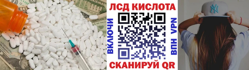 ЛСД экстази ecstasy kraken ТОР Черемхово