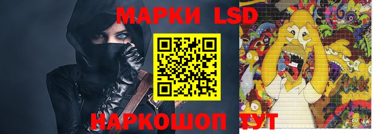 ЛСД экстази кислота  Вход с VPN  Черемхово  ЛСД экстази ecstasy 