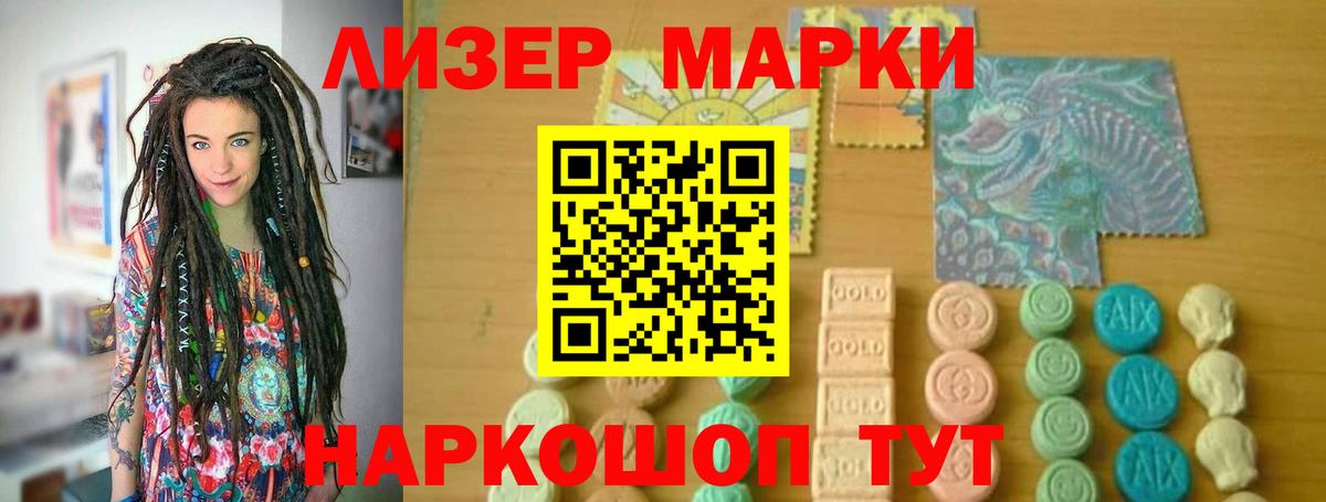 Лсд 25 экстази кислота Черемхово