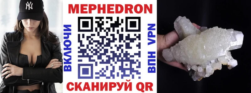 Мефедрон 4 MMC  где продают   Черемхово 