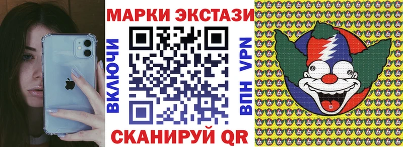 Марки N-bome 1,5мг  Черемхово 