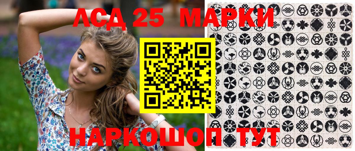 Марки NBOMe 1,5мг  Марки NBOMe 1,5мг  Черемхово  Вход с VPN 