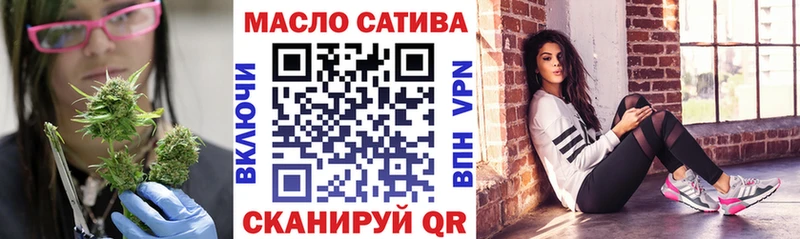 ТГК жижа  продажа наркотиков  Черемхово 