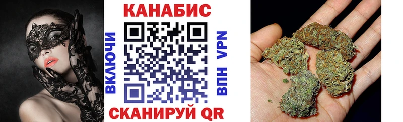 Конопля Ganja  omg онион  Черемхово  хочу наркоту 